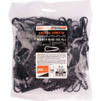 Дюбель-хомут JAZZWAY 5054868 PCD-R 11-18-55-100BL для круглого кабеля PA6.6 черный (уп.100шт)