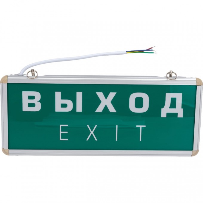 Светильник аварийный светодиодный JAZZWAY EXIT 501-1 1w 1.2v IP20 LED пост. 5035072